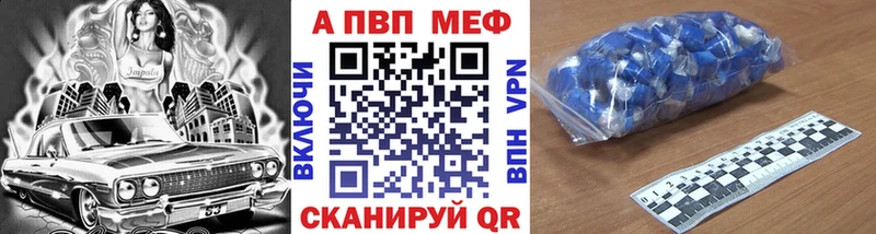 Alfa_PVP крисы CK Железногорск-Илимский