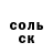 Alpha PVP Соль Oksana Mitroshina