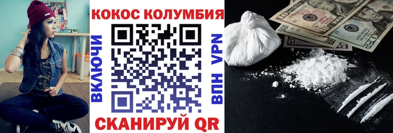 хочу наркоту Железногорск-Илимский Кокаин Колумбийский