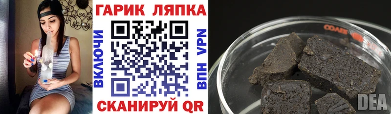 blacksprut ONION  где купить наркоту  Железногорск-Илимский  Гашиш AMNESIA HAZE 