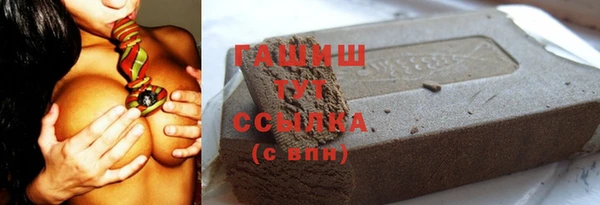ALPHA-PVP Снежногорск