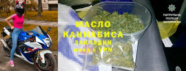 гашиш Слюдянка