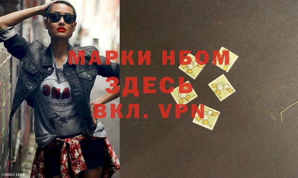 хмурый Алексеевка