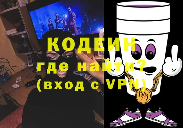 гашишное масло Абаза