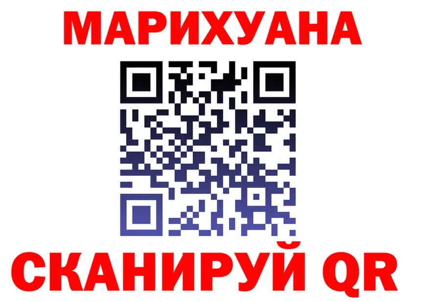 Альфа ПВП Crystall ТОР shop гидра Железногорск-Илимский