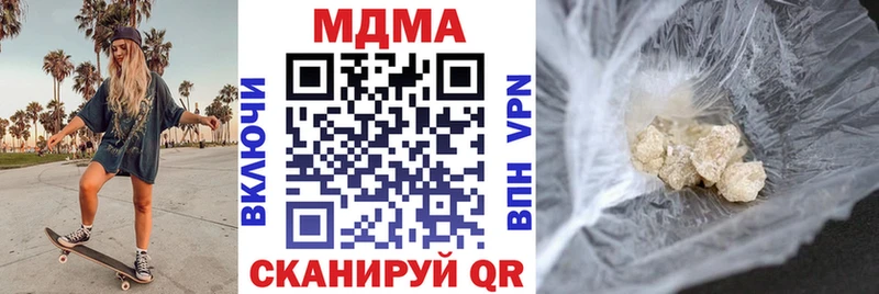 наркота  Железногорск-Илимский  МДМА Molly 
