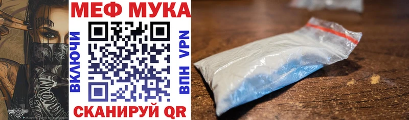 закладки  Железногорск-Илимский  Мефедрон мука 