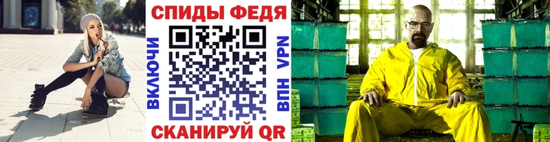 Метамфетамин витя  mega онион  Железногорск-Илимский 