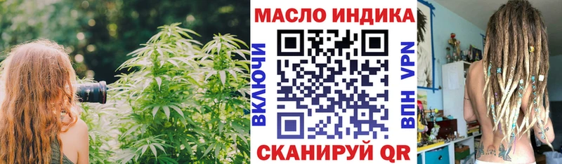 mega онион  Железногорск-Илимский  Дистиллят ТГК THC oil 
